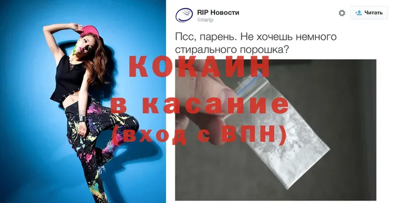 Cocaine VHQ  ОМГ ОМГ сайт  Бавлы  купить  сайты 