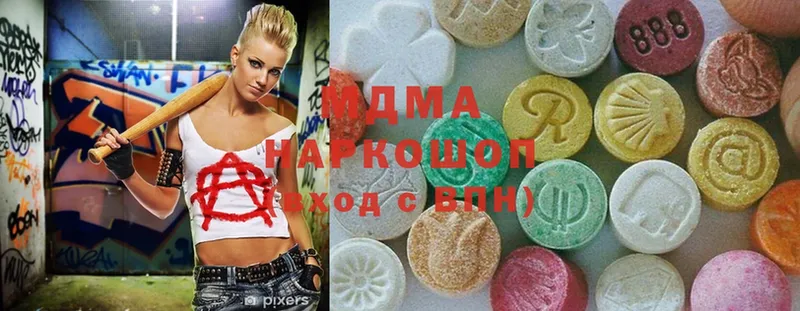 MDMA Molly  Бавлы 