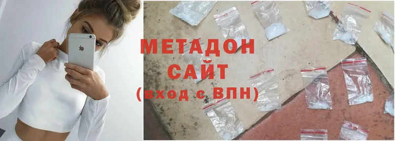 что такое наркотик  KRAKEN рабочий сайт  МЕТАДОН methadone  Бавлы 